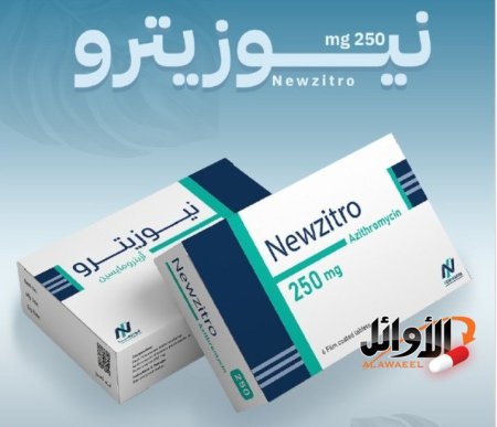 250 ملغ